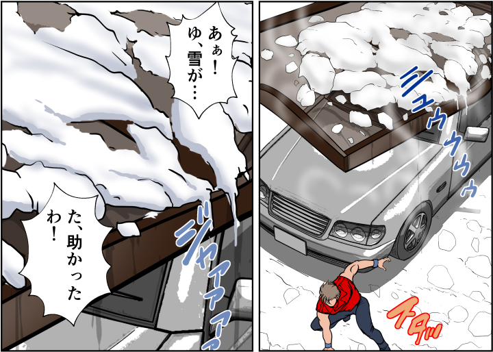 雪が解け、車が押しつぶされずに済んだ