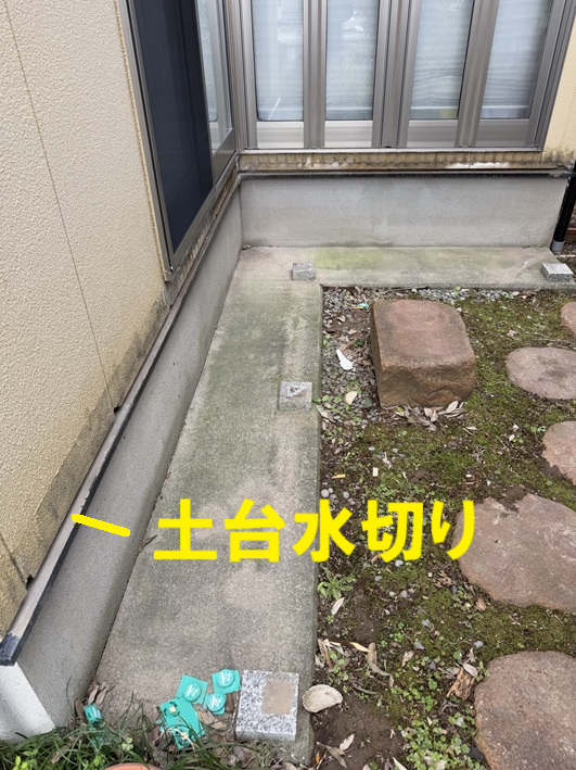 土台水切りをSGLガルバリウム鋼板でカバー