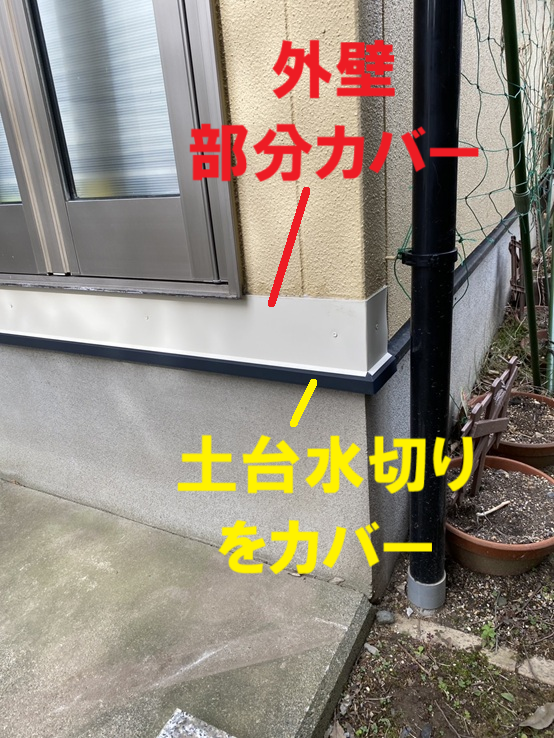 SGLガルバリウム鋼板で外壁補修