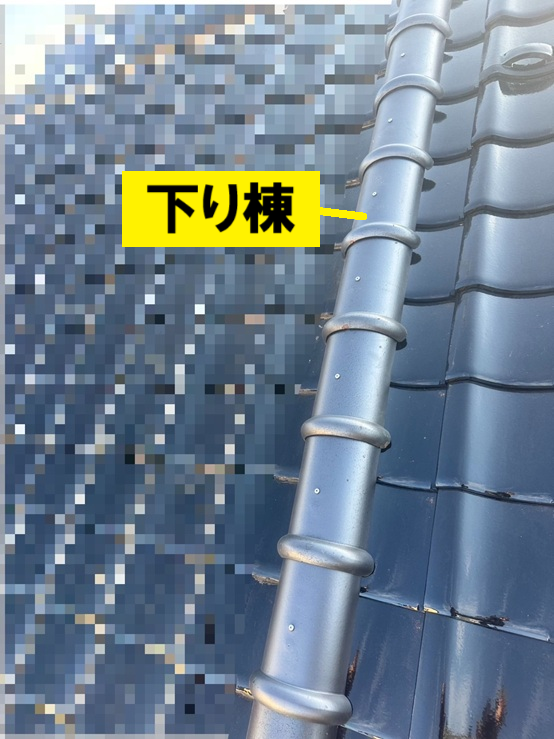 外していた瓦を再び設置