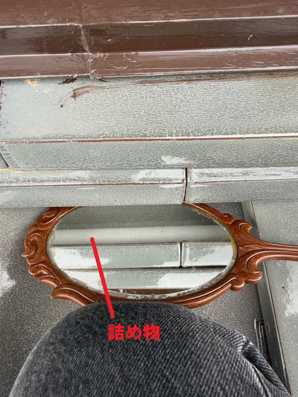 雨漏り箇所に詰め物