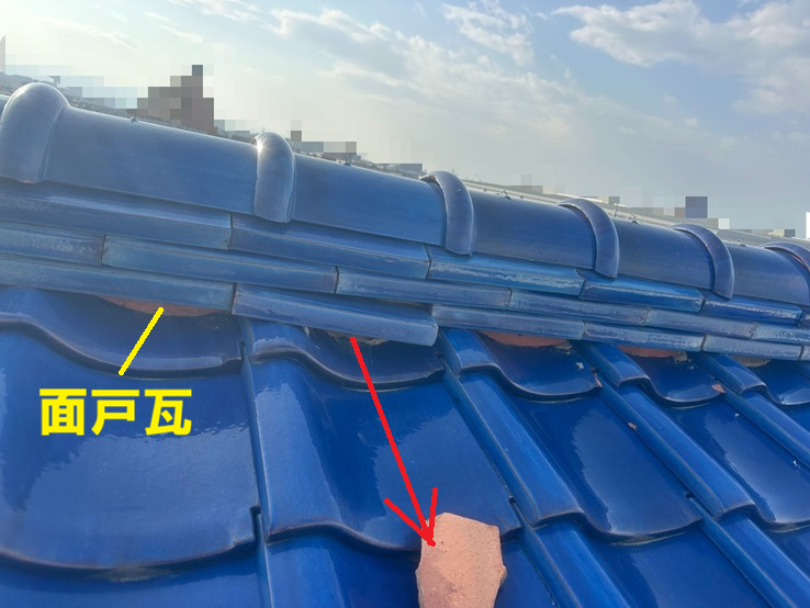 外れている面戸瓦
