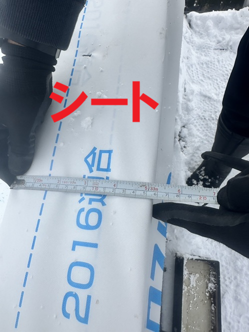 笠木板金がめくれたので養生