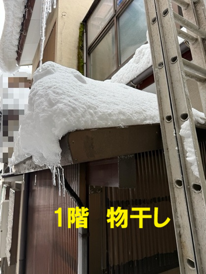 1階物干しのポリカ波板　傷んでいます