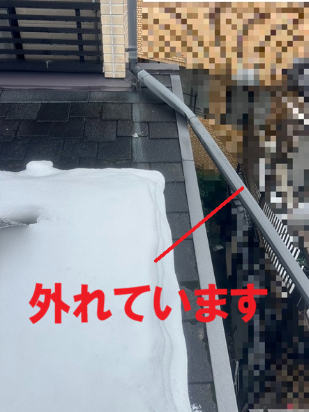 【金沢市】2階の雨どいが外れてお隣様の屋根に…即日這樋補修工事