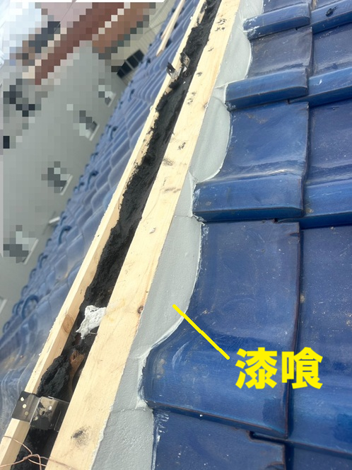 漆喰を塗ります