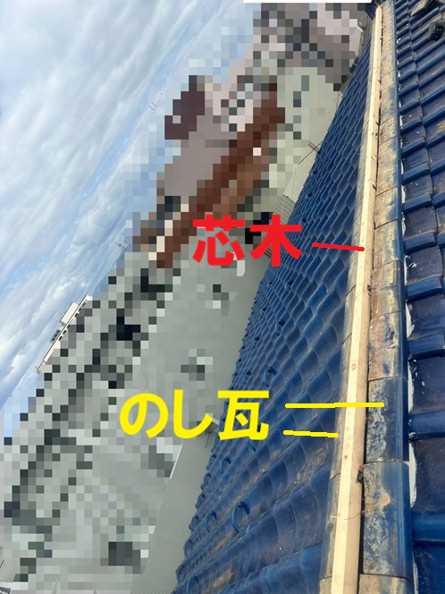 南蛮漆喰を重ね、のし瓦を設置していきます。