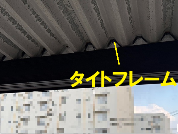 タイトフレームがサビて無くなっています