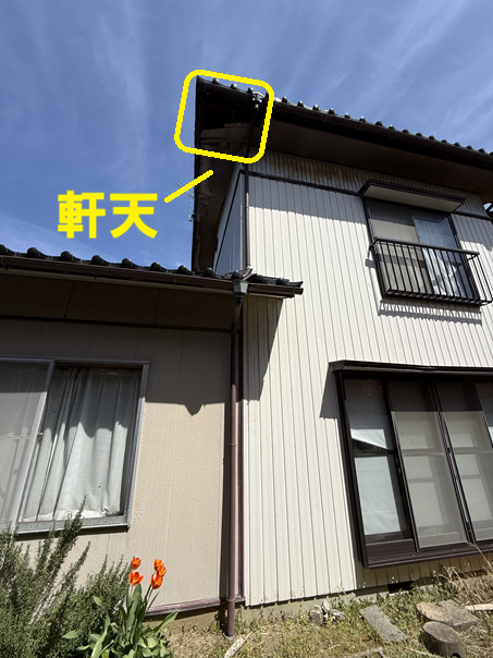 【金沢市】軒天の角のほうが剥がれてきているとのご相談