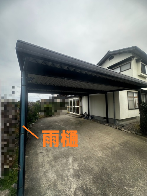 雨樋も同時に交換します