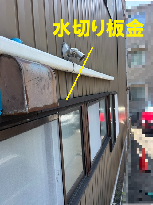 【金沢市】洗面所の雨漏り補修と浮いていた外壁の補修工事