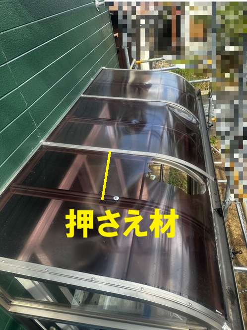 押さえ材を外してパネル撤去