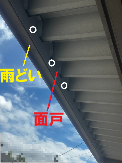鳥の侵入対策