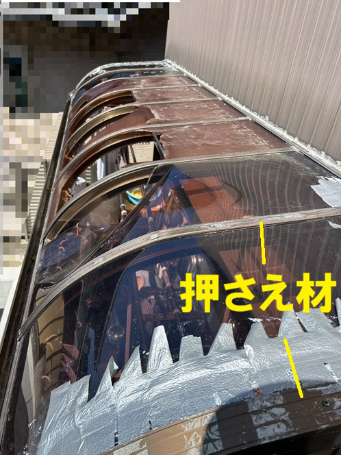 押さえ材を外します