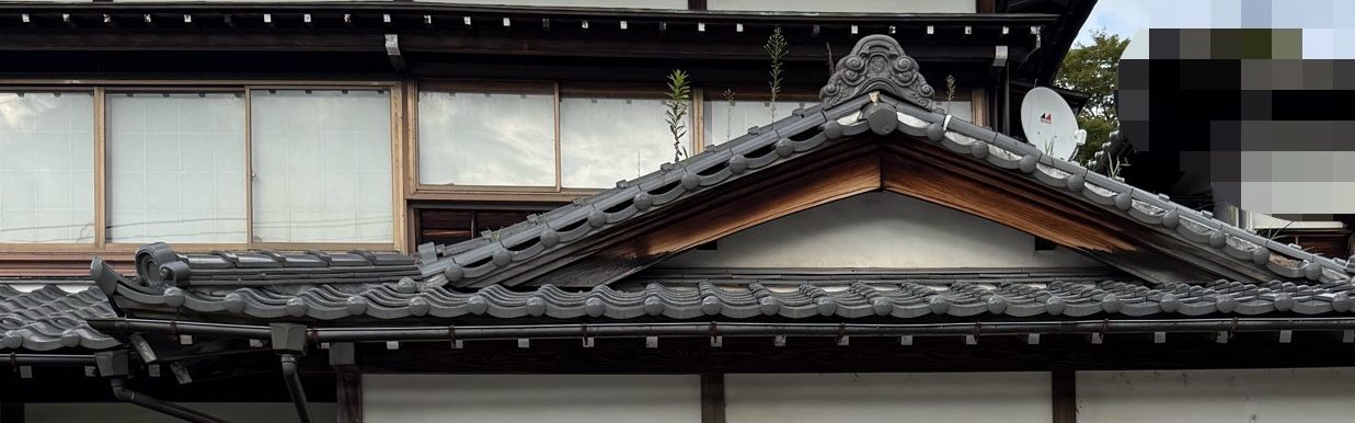 玄関上の瓦屋根確認