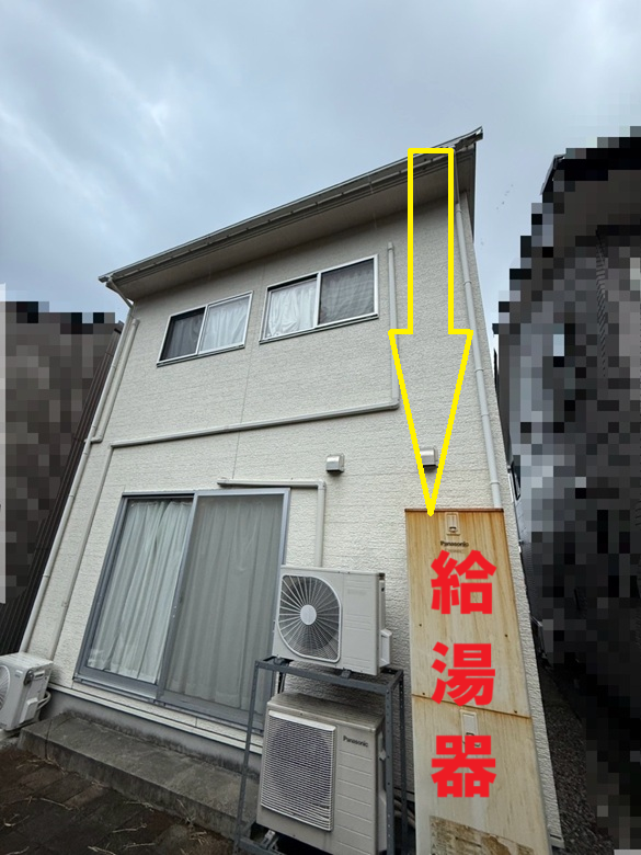 【金沢市】屋根から落ちて来たで給湯器がへこんだ！雪止め金具を取り付け