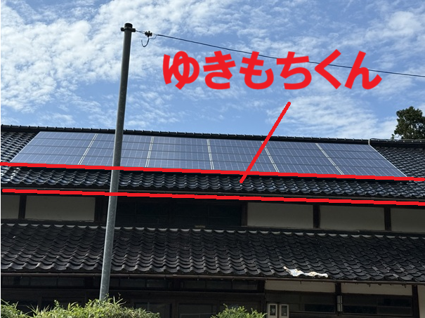 ゆきもちくん設置をご提案