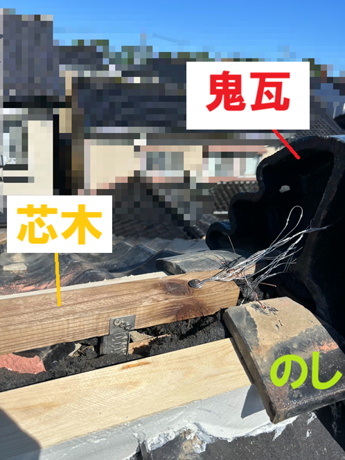 のし瓦を設置