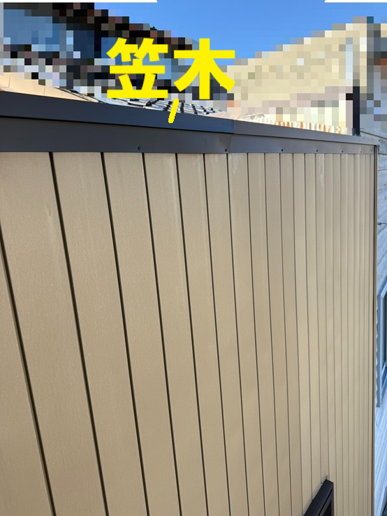 笠木にステンレス板を設置