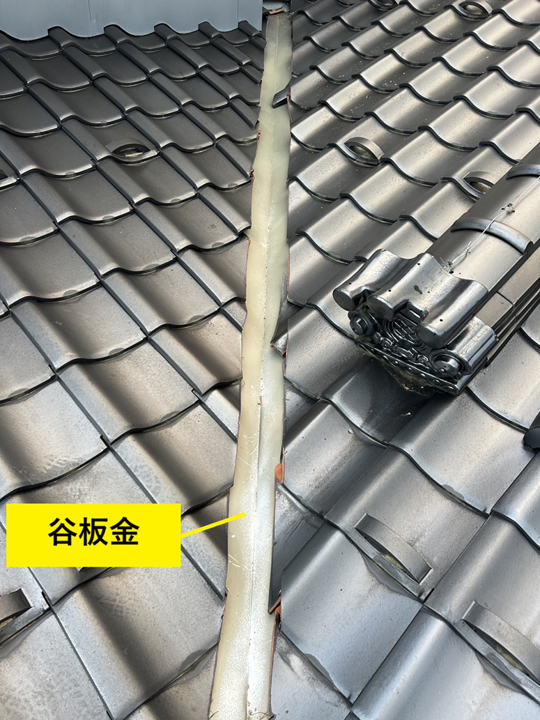 【金沢市】谷板金まわりの瓦のズレ補修と割れた瓦の差し替え工事