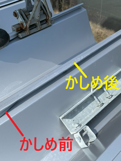 手動の器具・電動の機械を使用し、隣り合わせた折板の端を締めて圧着していきます。 