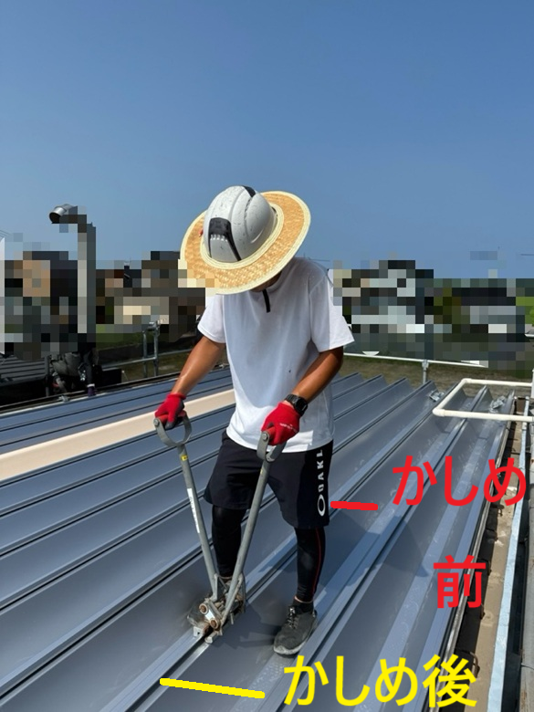 手動の器具を使用し、隣り合わせた折板の端を締めて圧着していきます。 